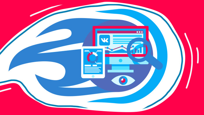 Как раскрутить группу лазертаг-клуба во «ВКонтакте»